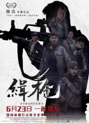 女人是男人的未来